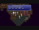 [FF6]第2回(2-2) リターナー本部