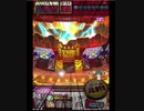 激カザーン【最高MAX99枚BET】