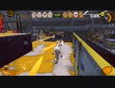 [rin] スプラトゥーン３ part.112 ランク23 イベントマッチ 「ひとりでのんびり派で参加！」 レギュラーマッチ [不定期] プレイ動画