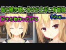 【リドルジョーカー(エロゲ)】10　あらゆる面でお母さんっぽい最強ヒロイン【ゆずソフト】