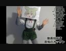 音痴オジサンNEUTRINOずんだもん「歌SEED運命Reason」Synthesizer V