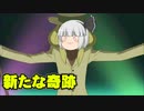 霊夢トン教授と奇跡の仮面part7