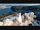 北朝鮮「極超音速ミサイル」の試射を行う 朝鮮中央テレビ 2024/1/15