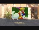 【TRPG/DX3rd】しぶとい名脇役達のダブルクロス！《4》