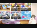 【ときどきメモリーズ２Lite】５人の女の子を同時(リアルタイム)に攻略するゲーム