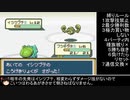 【ポケモンLG】攻撃技禁止かつ最少勝利数で殿堂入りを目指す03【ゆっくり実況】