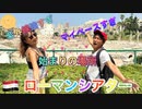 【無料版】●MM Trip●【エジプト編】【第６章 エジプトの歴史は、間違いだらけ！？ ローマンシアター・カイトベイ要塞・モーゼスアブアッバスモスク】
