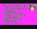 幸せ運べるように[能登編]歌詞付(1番)-歌♪こやま♥ひなこ-令和6(2024)年1月5日(金am833‑3MB-原軽版