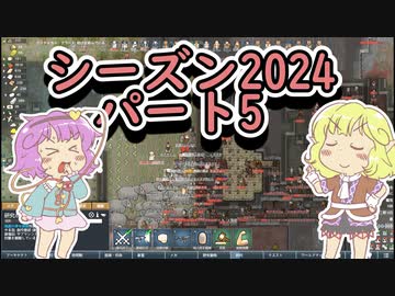 地底のおねーちゃんと動物の国　その5