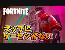 ゲームセンターがないことを思い出したアイテムショップ