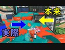 【SPLATOON3】全武器使用でバンガラ攻略part85【S-BLAST91】
