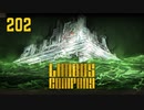 【プレイ動画】バス旅Part202【Limbus Company】