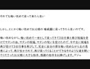 2024年1月10日テネシー清平水曜礼拝＜1＞