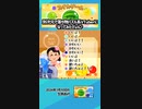 【スイカゲーム】別次元で落ち物パズル系VTuberになってみたぴょん♪【生放送切り抜き】