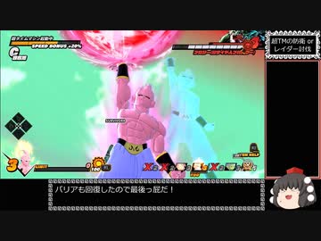 ドラゴンボール ザ ブレイカーズ 通常プレイ part112