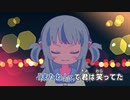 【ニコカラHD】Tokyo Wabi-Sabi Lullaby【がうる・ぐら/ホロライブEN Myth】【オフボーカル】