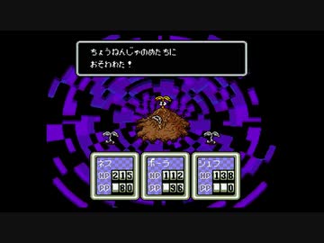1から始めるMOTHER２ 6-1回目