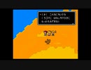 1から始めるMOTHER２ 6-2回目