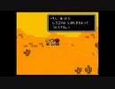 1から始めるMOTHER２ 6-3回目
