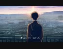 【KAITO・神威がくぽ】となり、君。そして、僕。【オリジナル曲】