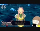 真の王を目指す旅に出ます part6【ドラゴンクエストモンスターズ３ 魔族の王子とエルフの旅】※ネタバレ注意