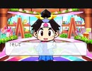 【桃鉄ワールド】CPUと100年対戦！全国大会決勝出場者は、果たしてどこまで戦えるのか（第9回）
