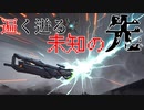 【ポケモンSV】遍く迸る未知の先【テツノカシラ】