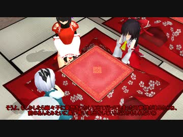 【東方MMD】　妖夢に会おうと切実に考える妖忌