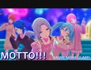 [プロセカ] MOTTO!!! [3DMV]