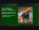【巨神と誓女】 二大国時代 驍光の巨神について ファンタジーワールド編 その14 【考察】