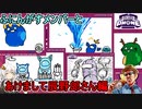 #07【Gartic Phone】ふにんがすメンバーと超カオスな伝言お絵かきゲーム！明けまして辰野郎編【VOICEROID実況】