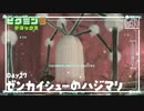 【全回収のハジマリ】ピクミン3DX初見のんびり実況【27日目】
