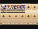 解放のトライアングル ～グルメもあるよ～ E-4 ペンネーム大天使さん【モンスター娘TD R以下】