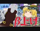 【ゆっくり実況】あれ？わりといけちゃう！セメントスのβ上げが強かった件【天才チルノの珍ヒロアカUR】Part44【僕のヒーローアカデミア ULTRA RUMBLE】