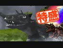 【MUGEN大祭】特盛りシングルトーナメント　Part269-B