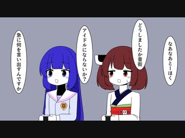 きりたんと一緒にいたいウナちゃん【VOICEROID劇場】