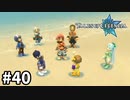 #40【テイルズオブレジェンディア】目指せシリーズ制覇！絆が伝説を紡ぎだすRPG、TOLを完全初見で楽しむ！！【TALES OF LEGENDIA】【実況】