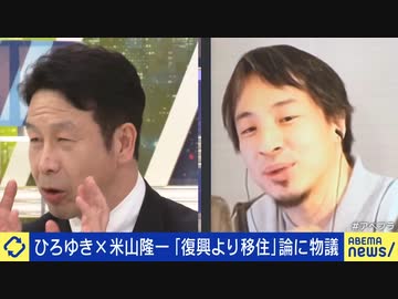 ホモと見る再度敗北した論破王