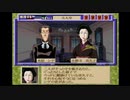 【続･御神楽少女探偵団】猟奇事件に幕を下ろそう。27【実況】