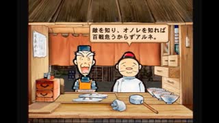 【主婦が日本一のラーメン屋を目指す】チャルメラ【レトロゲーム実況】part7