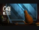 家猫になって崩壊した家族を見守るアドベンチャーゲーム【Cats and the OTHER LIVES】#1