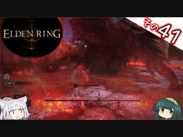 【ELDEN RING】Lv1全アイテムRTA、遺灰霊体無し Part41