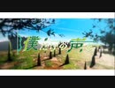 僕だけの声を / シクフォニ