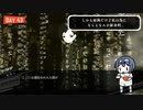 絶対胸とか触らせて反応を楽しんでると妄想大暴走【Lobotomy Corporation】