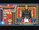 【DQ6＊実況】幻の大地を初見で大冒険！第十五章