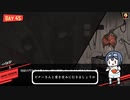 左腕を切り落とせばなんてことはないのだ【Lobotomy Corporation】