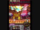 激カザーン【最高MAX99枚BET】