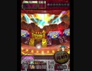 激カザーン【最高MAX99枚BET】