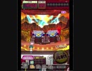 激カザーン【最高MAX99枚BET】