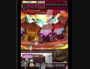 激カザーン【最高MAX99枚BET】